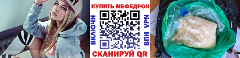 Купить A PVP  МЕФ  МАРИХУАНА  Великий Устюг