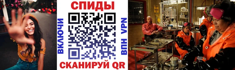 Купить  Великий Устюг  АМФЕТАМИН Розовый 