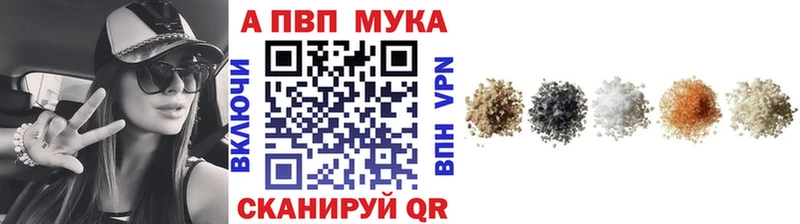 Купить где  Великий Устюг  Alpha-PVP СК 
