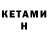 ЭКСТАЗИ VHQ Konstantin Bashkirtsev