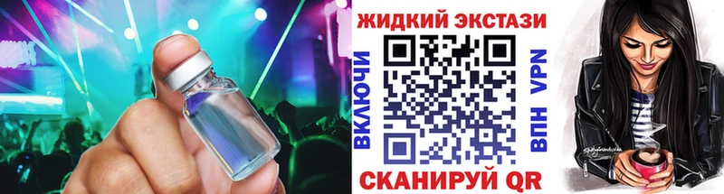 Бутират жидкий экстази  Купить закладки  Великий Устюг 