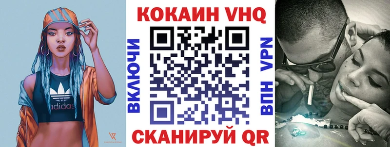 COCAIN Боливия  Купить  Великий Устюг 