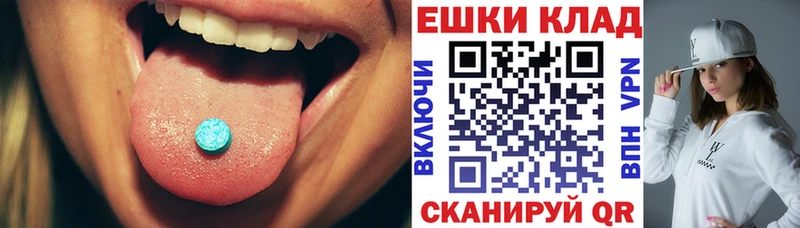 Купить закладки  Великий Устюг  Экстази таблы 