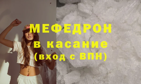 спайс Карпинск