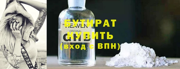 спайс Карпинск