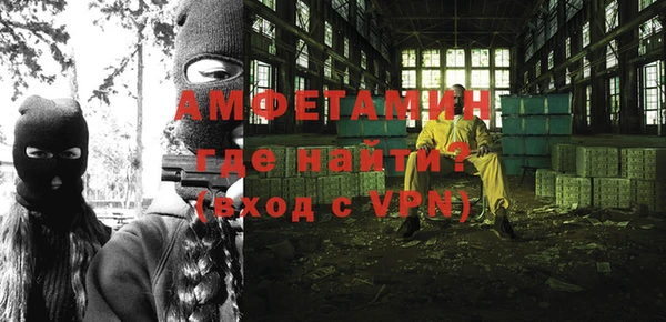 спайс Карпинск