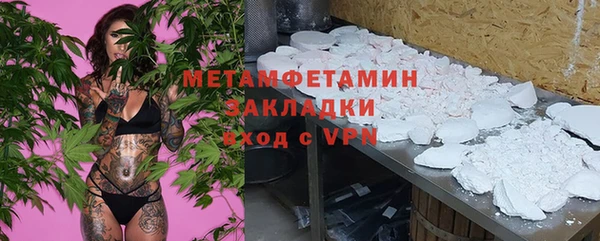 спайс Карпинск