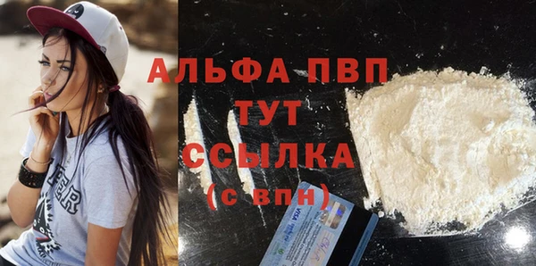 спайс Карпинск