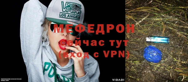 спайс Карпинск
