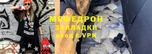 спайс Карпинск