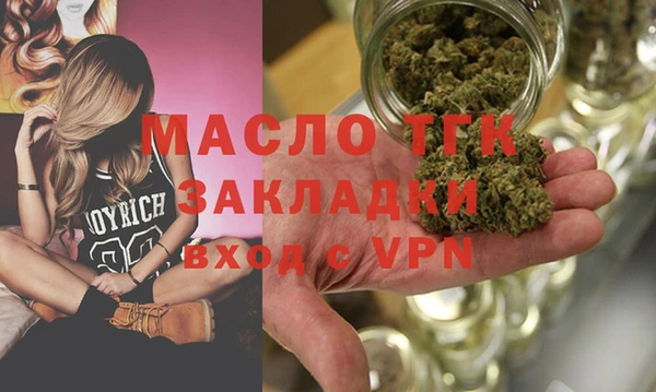 спайс Карпинск