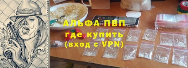 спайс Карпинск