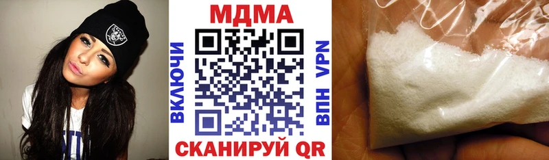 Купить  Великий Устюг  МДМА молли 