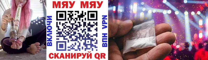 Меф мука  Купить закладки  Великий Устюг 