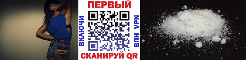 Купить  Великий Устюг  Первитин пудра 